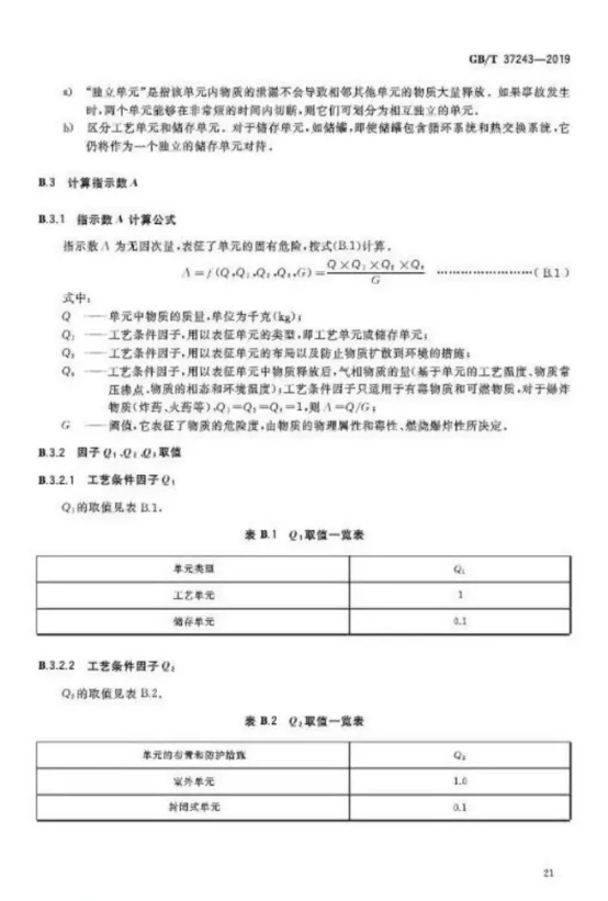 1595222355802346.png image.png