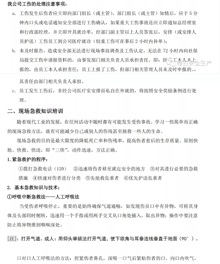 1607323694182087.png 圖片.png