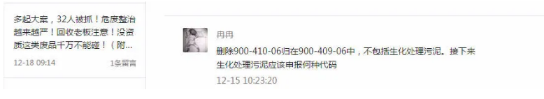 1608792206848949.png 圖片.png