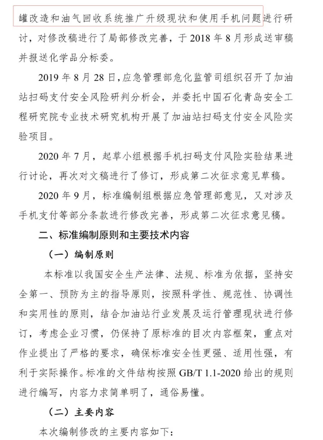 1612153833660548.png 圖片.png