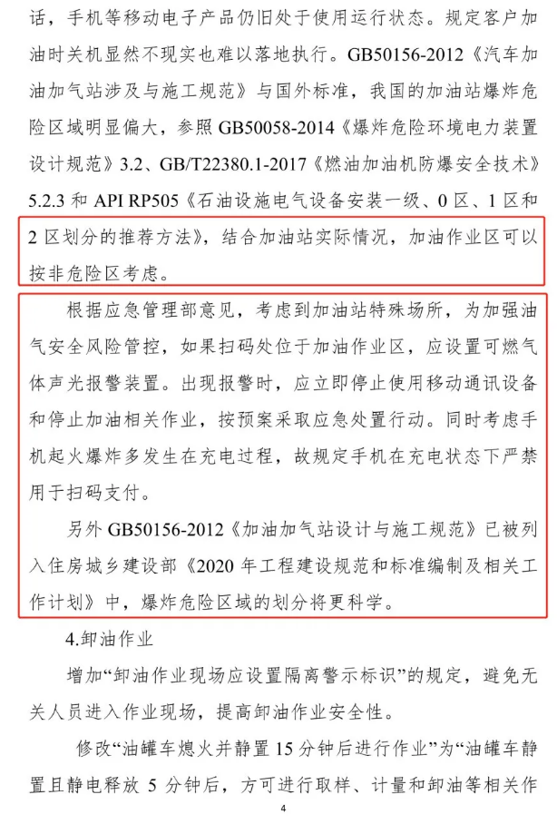 1612153857858393.png 圖片.png