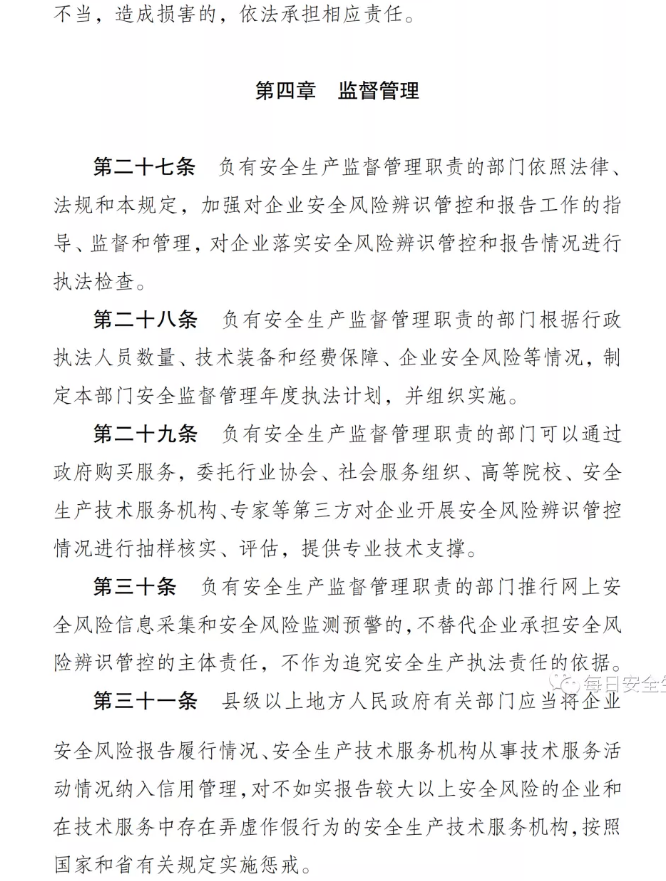 1612165987276527.png 圖片.png