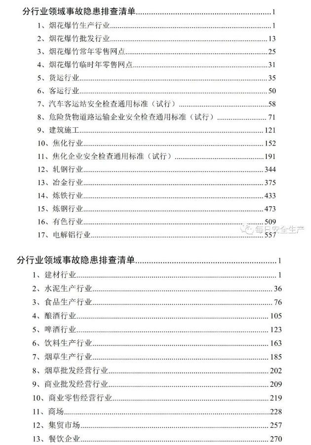 1612166056718538.png 圖片.png