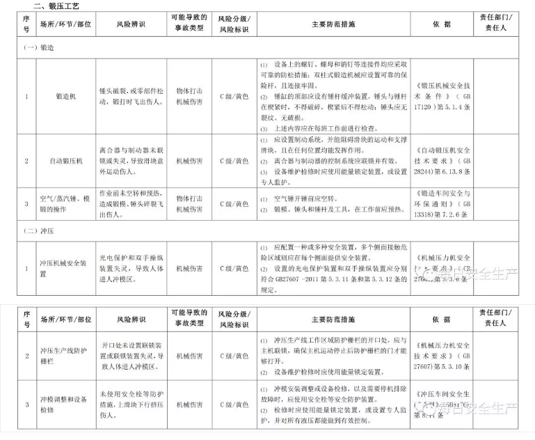 1612166143596644.png 圖片.png