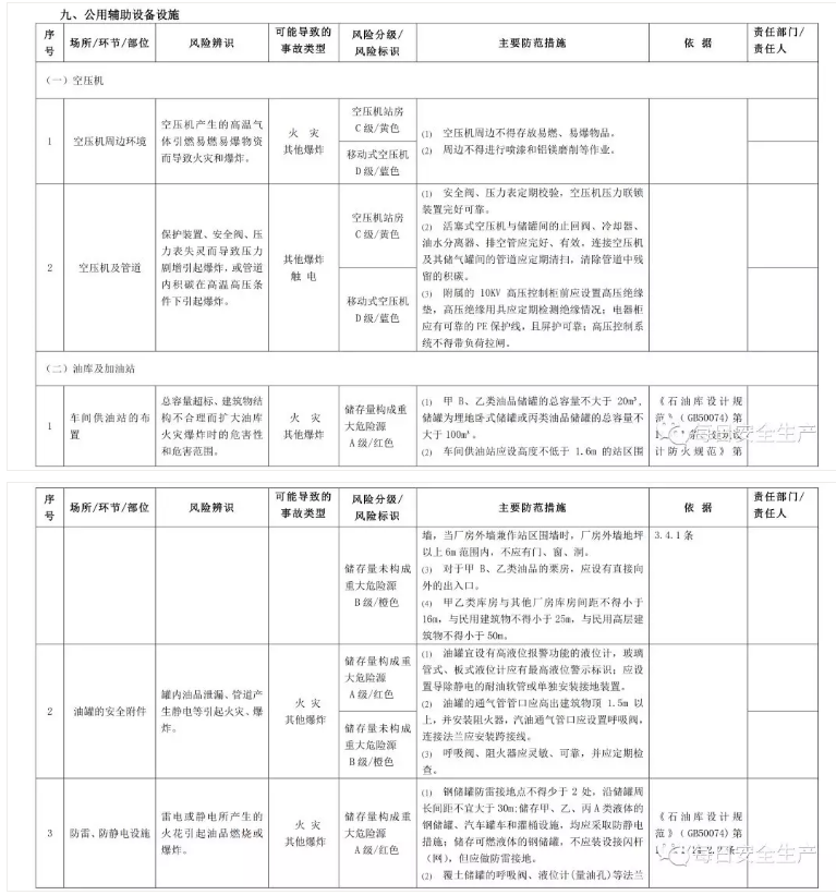 1612166293712430.png 圖片.png