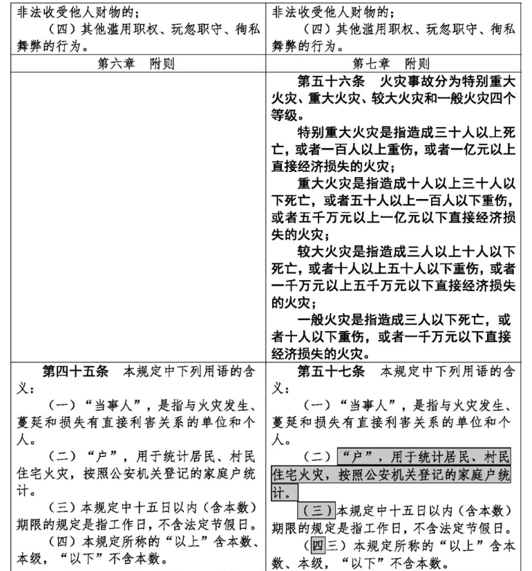 1612770000911541.png 圖片.png