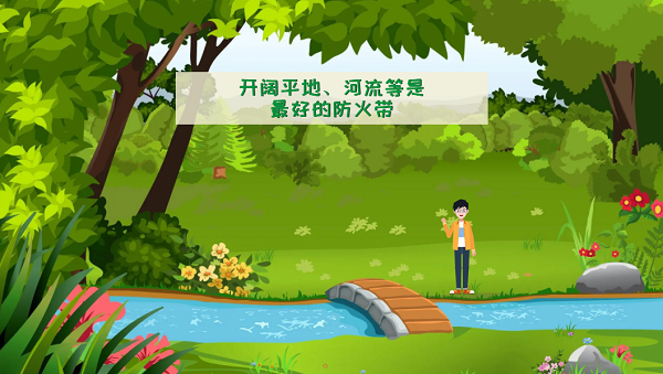 【動(dòng)畫(huà)】森林草原防火“十不準(zhǔn)”“五不燒”！這些安全知識(shí)要牢記